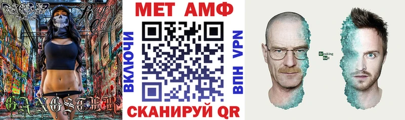 Амфетамин VHQ  Торжок 