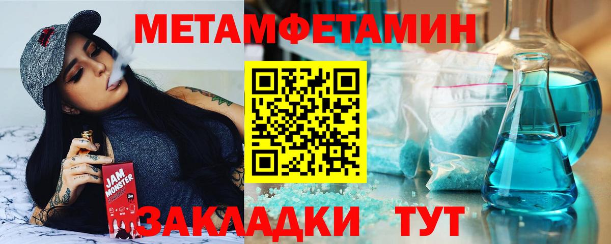 АМФ  Вход с VPN  АМФЕТАМИН  Торжок  АМФ Розовый 