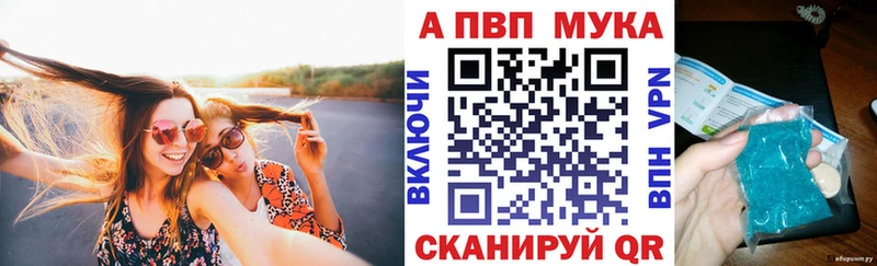 Alfa_PVP Соль  Торжок 