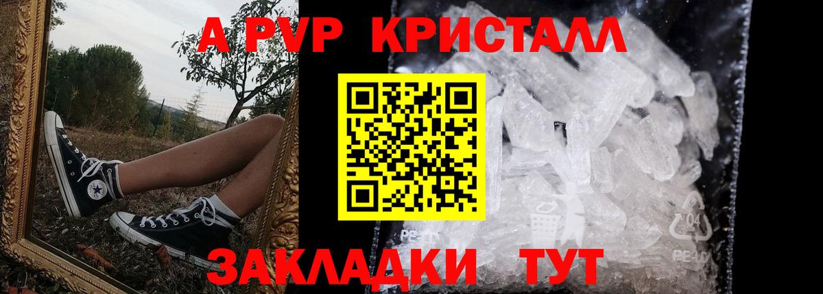Alfa_PVP СК КРИС Торжок