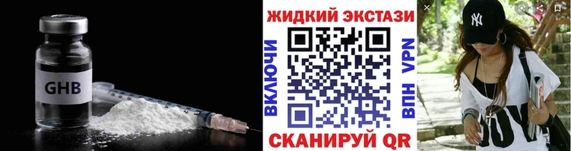 Бутират буратино  хочу наркоту  МЕГА ссылки  Торжок 