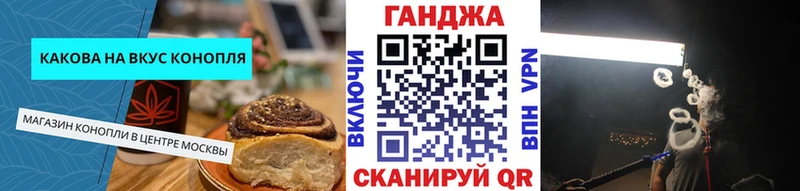 Cannafood конопля  mega ссылки  Торжок 