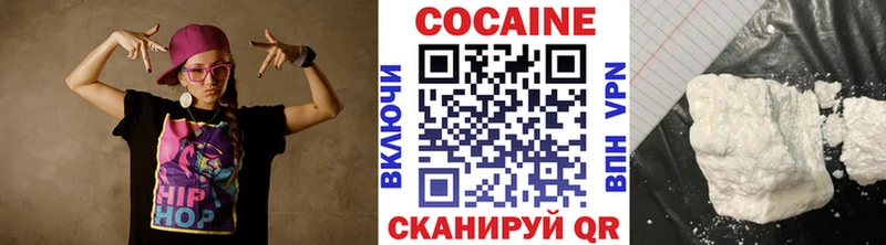где купить наркотик  Торжок  Кокаин Эквадор 