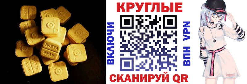 hydra как войти  Торжок  Экстази Punisher  продажа наркотиков 