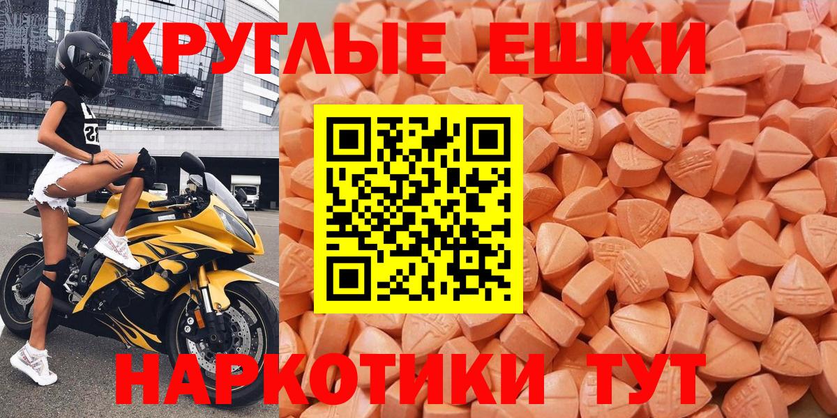 Ecstasy  Ecstasy 280 MDMA  Вход с VPN  сайты даркнета состав  Экстази MDMA  Торжок 