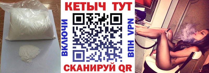 Кетамин ketamine  Торжок 