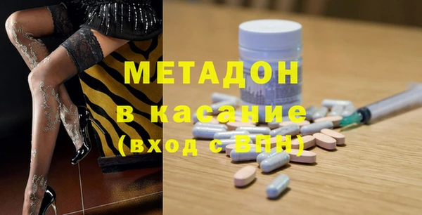 крисы Покачи