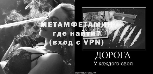 кокаин VHQ Покровск