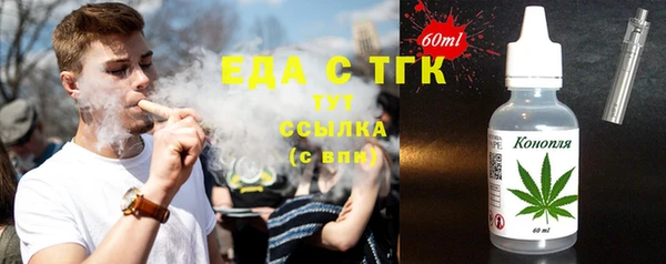 меф Абинск