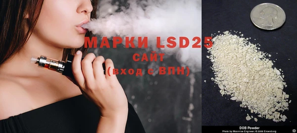 MESCALINE Абдулино