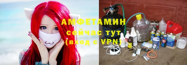 MESCALINE Абдулино