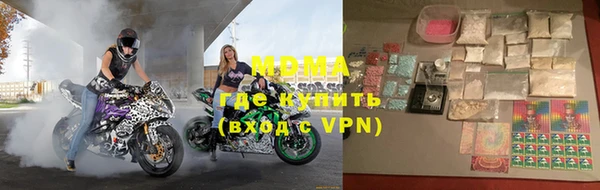 альфа пвп VHQ Абаза
