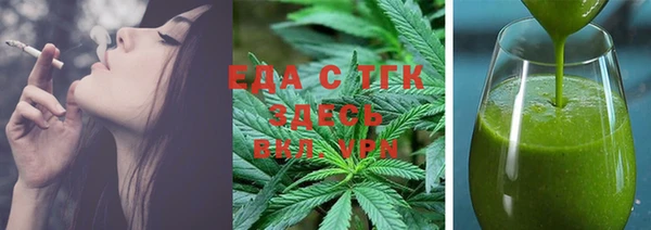 MESCALINE Абдулино