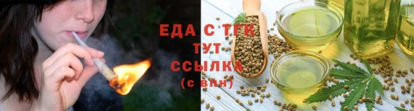 меф Абинск
