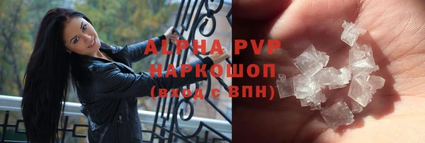 альфа пвп VHQ Абаза