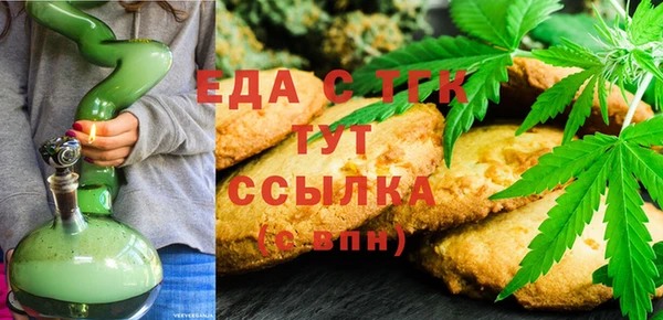меф Абинск