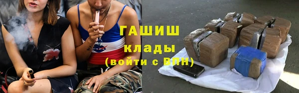 меф Абинск
