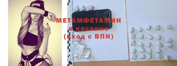 альфа пвп VHQ Абаза