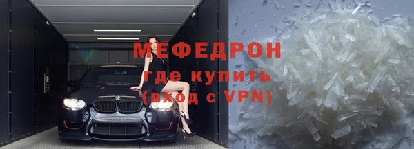 меф Абинск