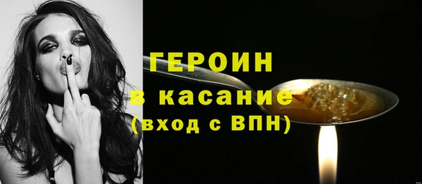 герыч Покров
