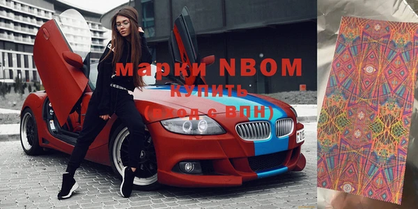 меф Абинск