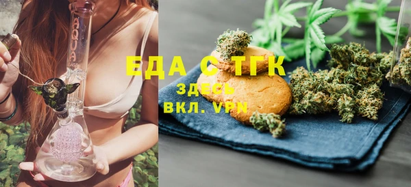 кокаин VHQ Покровск