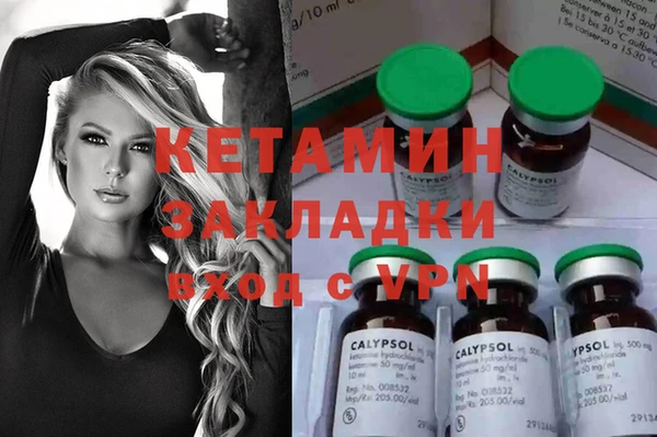меф Абинск
