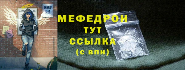 MESCALINE Абдулино