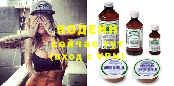 MESCALINE Абдулино
