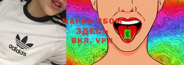 MESCALINE Абдулино