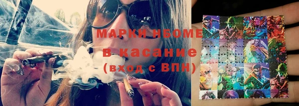 меф Абинск