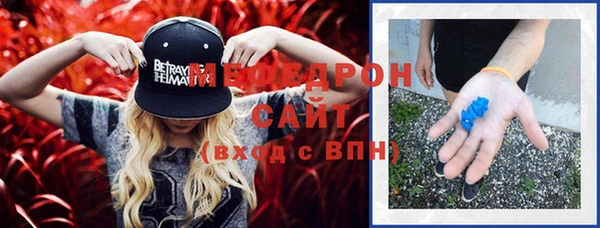 меф Абинск