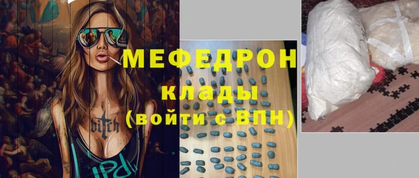 альфа пвп VHQ Абаза