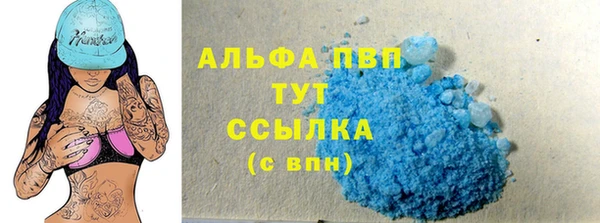 альфа пвп VHQ Абаза