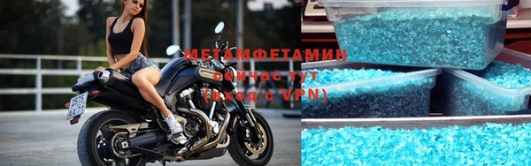 крисы Покачи