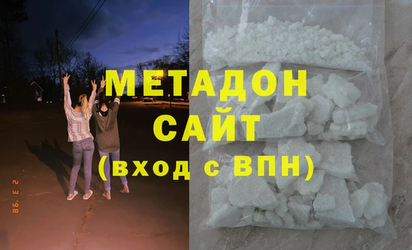 альфа пвп VHQ Абаза