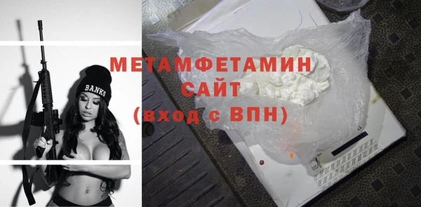 альфа пвп VHQ Абаза