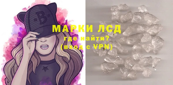 MESCALINE Абдулино