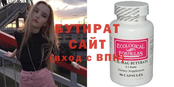 меф Абинск