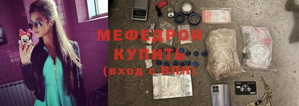 MESCALINE Абдулино