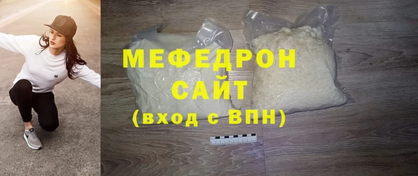 меф Абинск