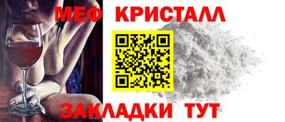 герыч Татарск
