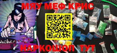 бутират Ставрополь