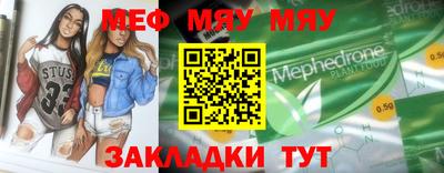 бутират Ставрополь