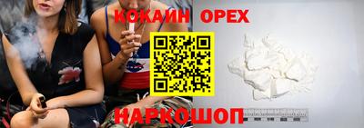 бутират Ставрополь