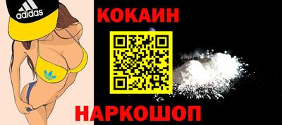 кристаллы Тверь
