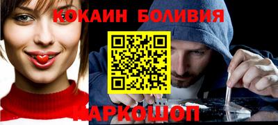 кристаллы Тверь