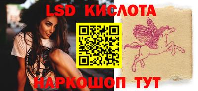 2c-b Старая Купавна