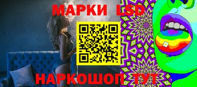 таблы Норильск