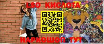 герыч Татарск